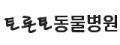 로고